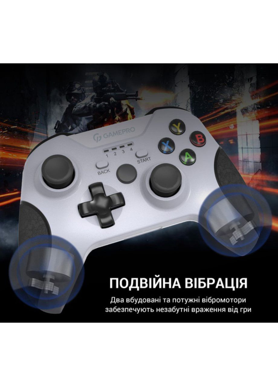 Геймпад джойстик MG-650 White 2.4G PC/PS3/Android GAMEPRO (382950419)