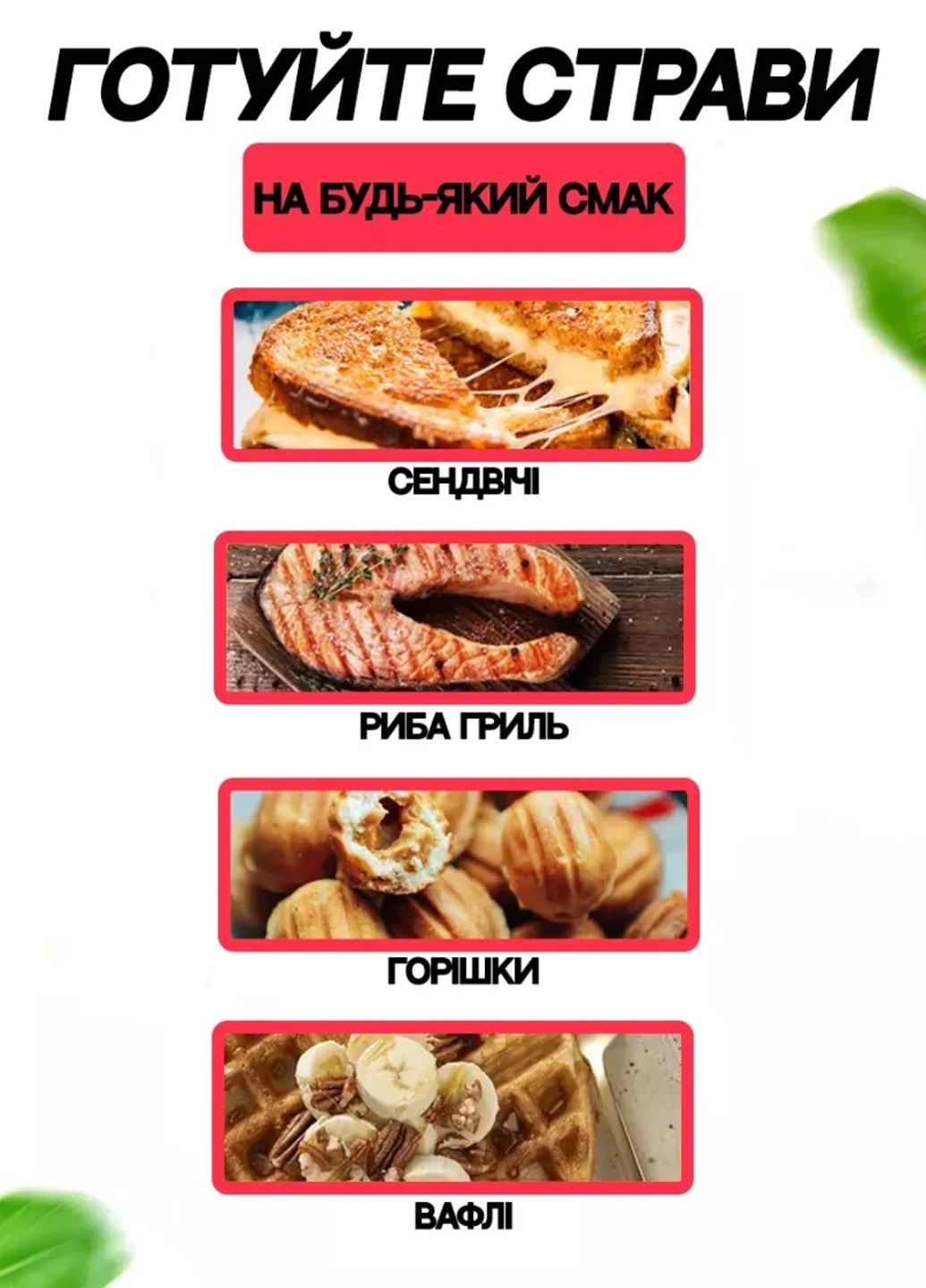 Мультипекарь 4в1 CB-1074 электрическая бутербродница вафельница гриль 4 насадки 750Вт Crownberg (328440000)