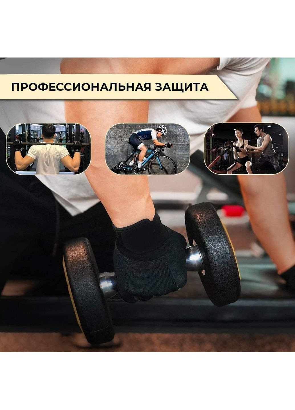 Рукавички для фітнесу і важкої атлетики Power System (282592189)