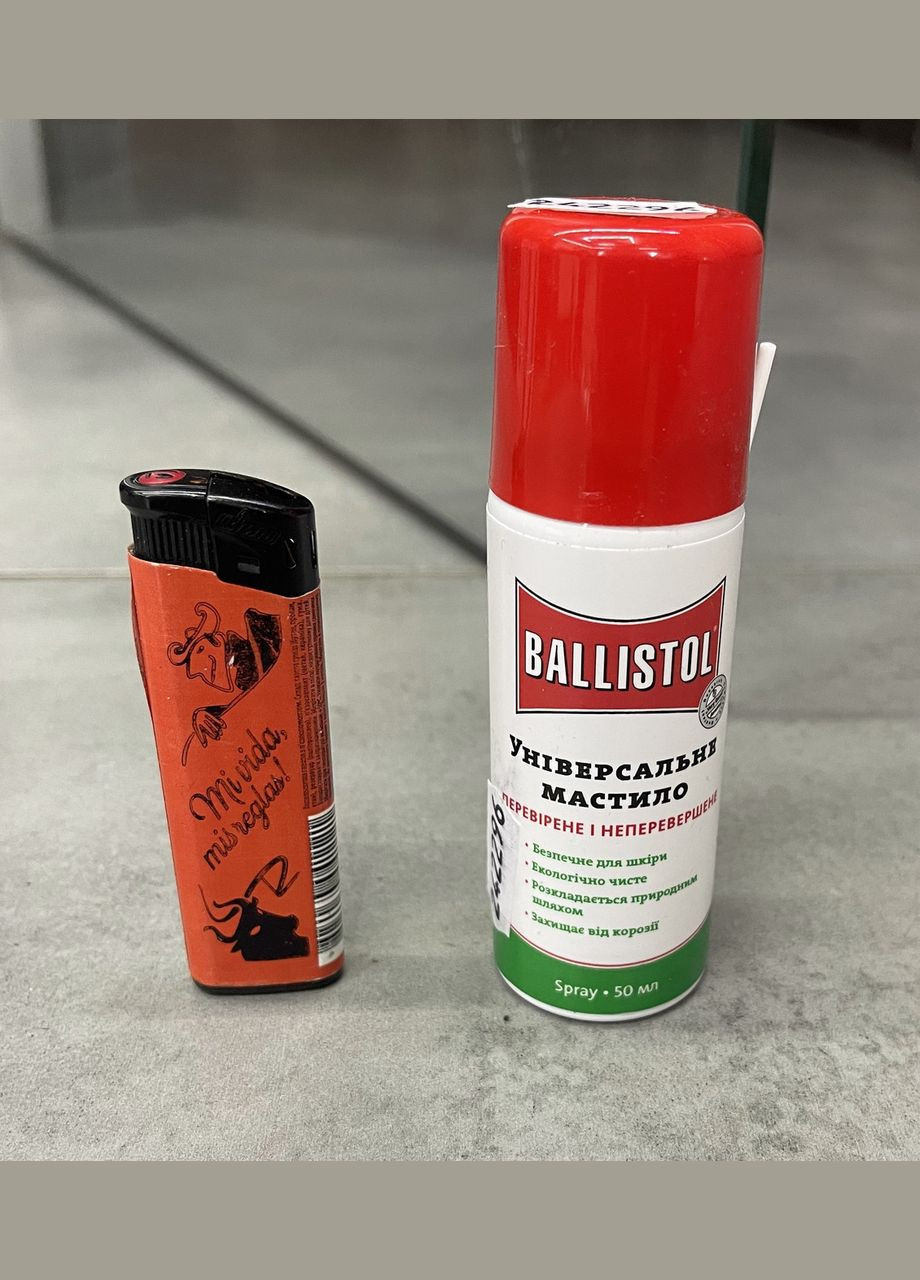 Мастило універсальне 50 мл, мастило збройове, спрей Ballistol (363867845)