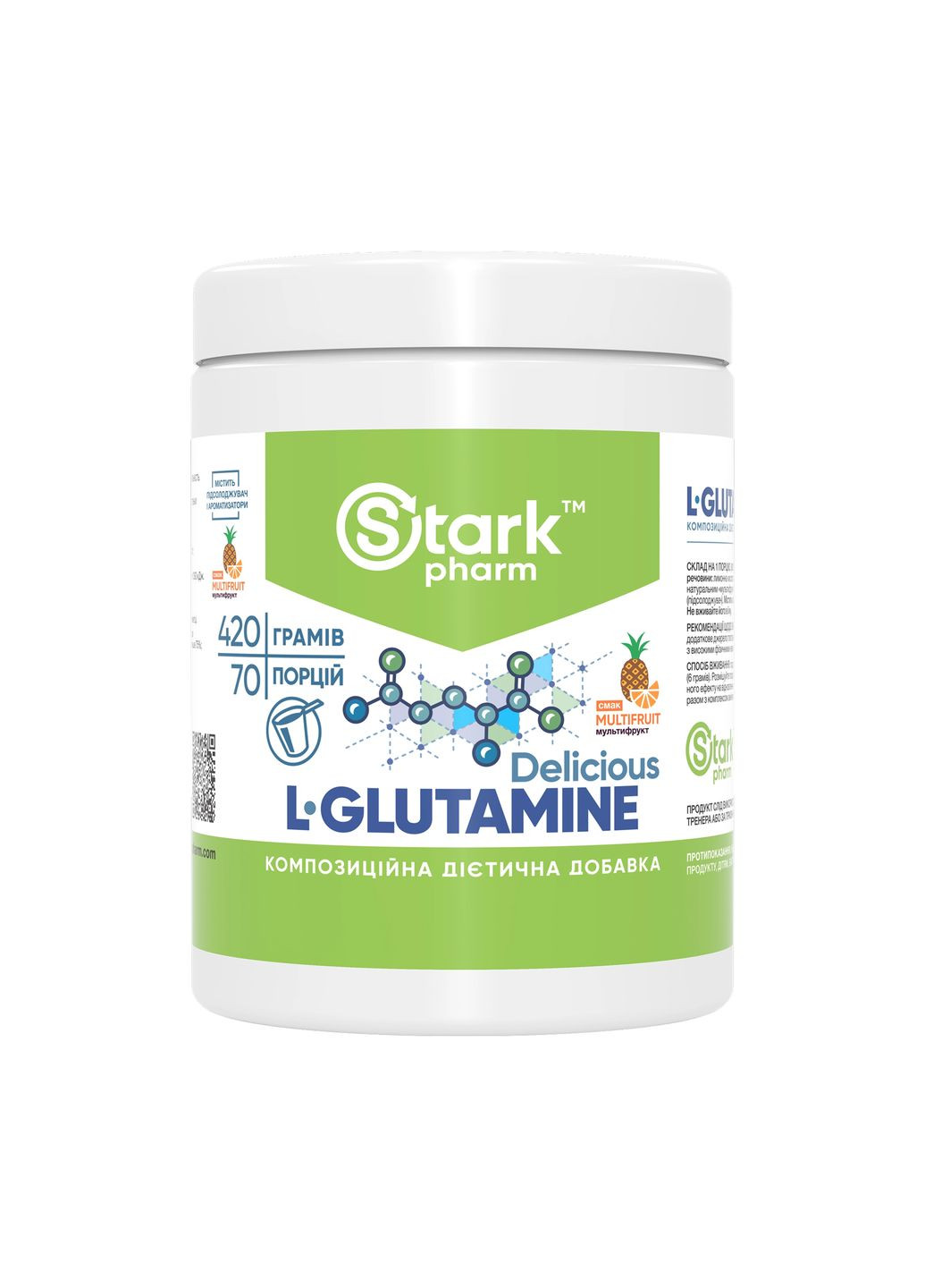 Порошок глютаміну для відновлення L-Glutamine Delicious 420 г мультифрукт Stark Pharm (367956151)