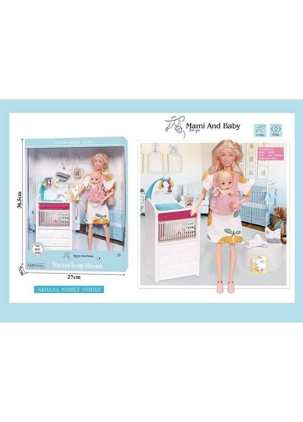 Лялька з немовлям No Brand (305823234)