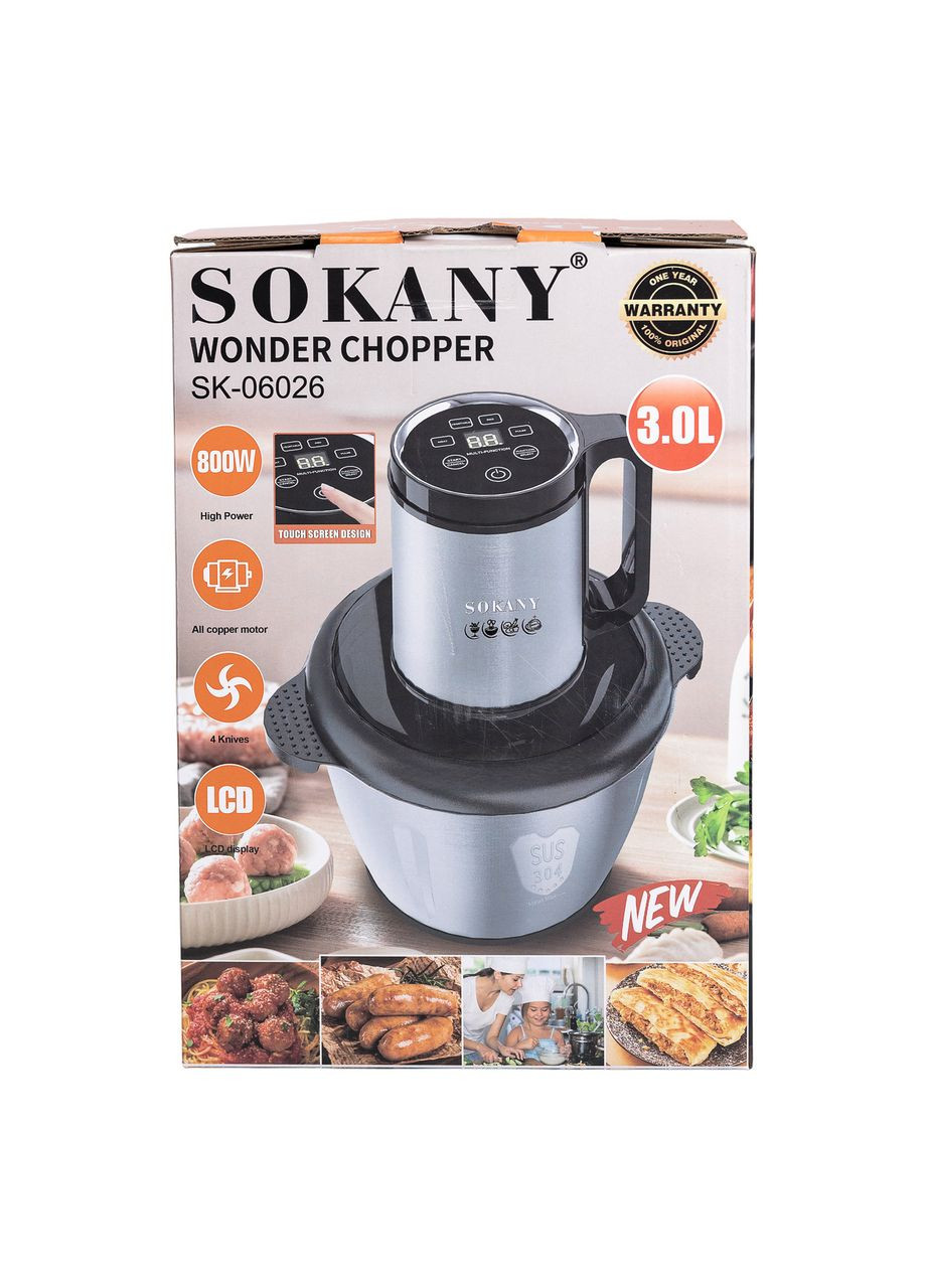 Чоп кухонный SK-06026 с чашей на 2,5 л Сталь Sokany (360455196)