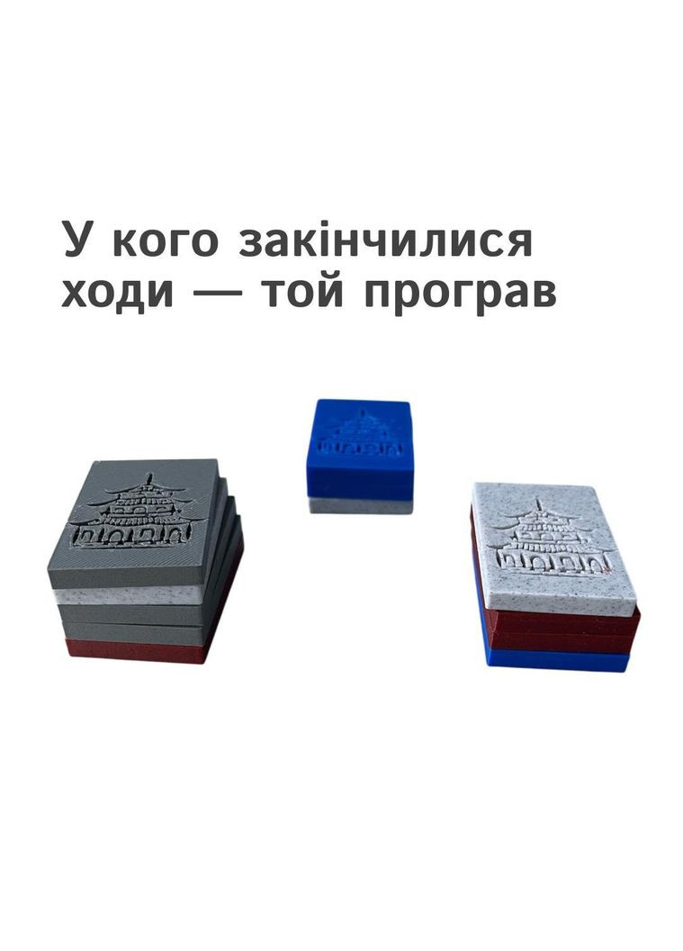 Игра в дорогу для двоих, семьи, детей Вавилон No Brand (364502729)