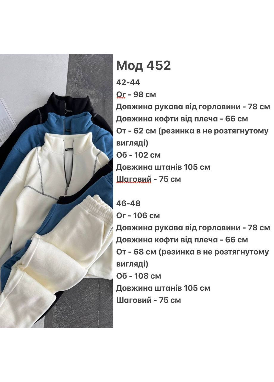 Жіночий костюм No Brand (366227207)