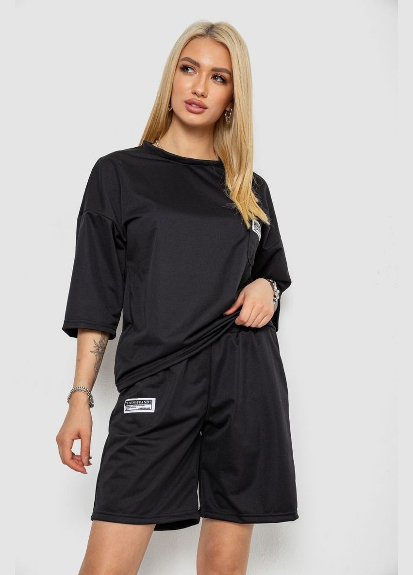 Костюм женский однотонный,, Ambra (331045769)