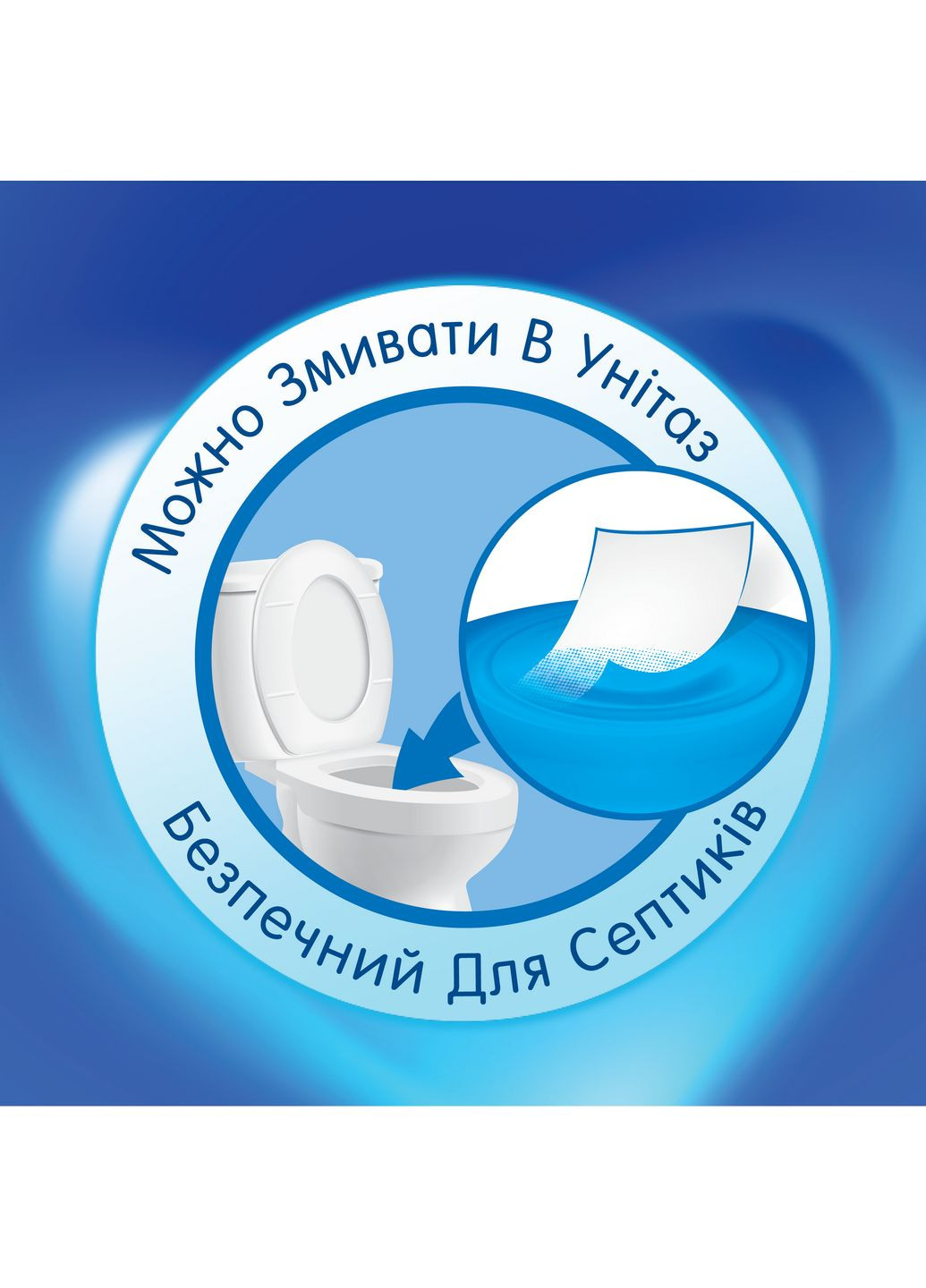 Туалетная бумага белая 12 шт Selpak (303207407)