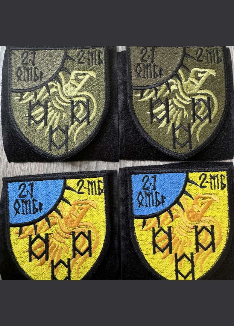 Шеврон Феникс 21 Бригада полевая No Brand (336381920)