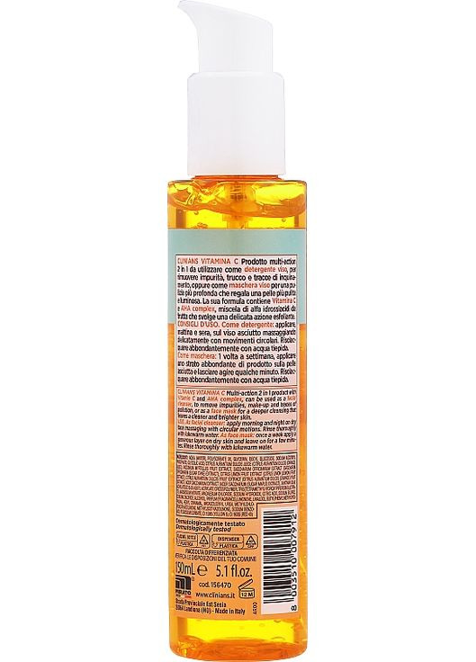Гель для умывания с комплексом Energilium и витамином C Attiva Energizzante Cleansing Gel Illuminant 150ml (93191-3213) Clinians (368631920)