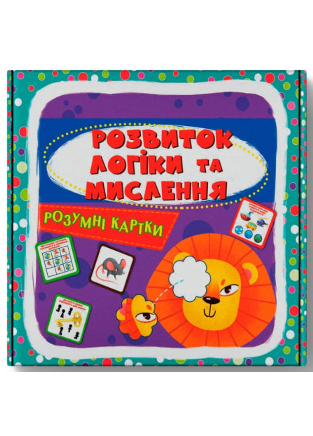 Умные карточки. Развитие логики и мышления. 30 карточек Crystal Book (317745225)