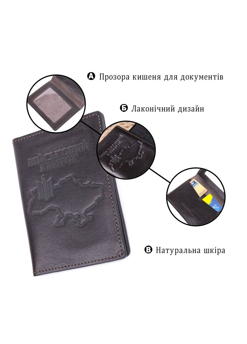 Практичная обложка из глянцевой кожи на военный билет Карта 16778 Коричневая Grande Pelle (331911439)