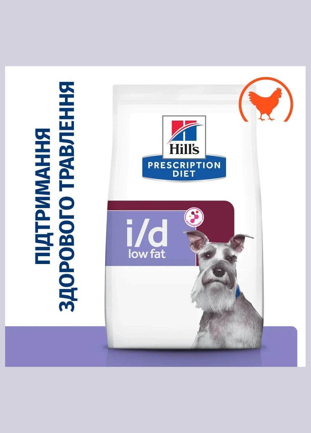 Сухий корм для собак Prescription Diet Canine I/D Digestive Care Low Fat 12 кг (606430) Hill's (338255903)