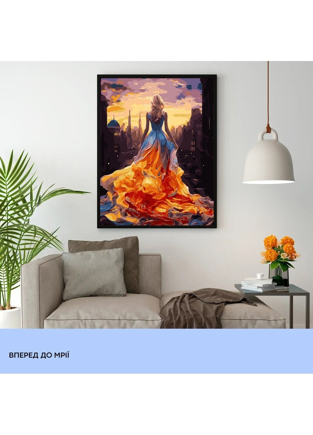 Набор росписи по номерам "Вперед к мечте" 40*50 см, IDEA2-GX47384, ТМ "" 99IDEAS (369734409)