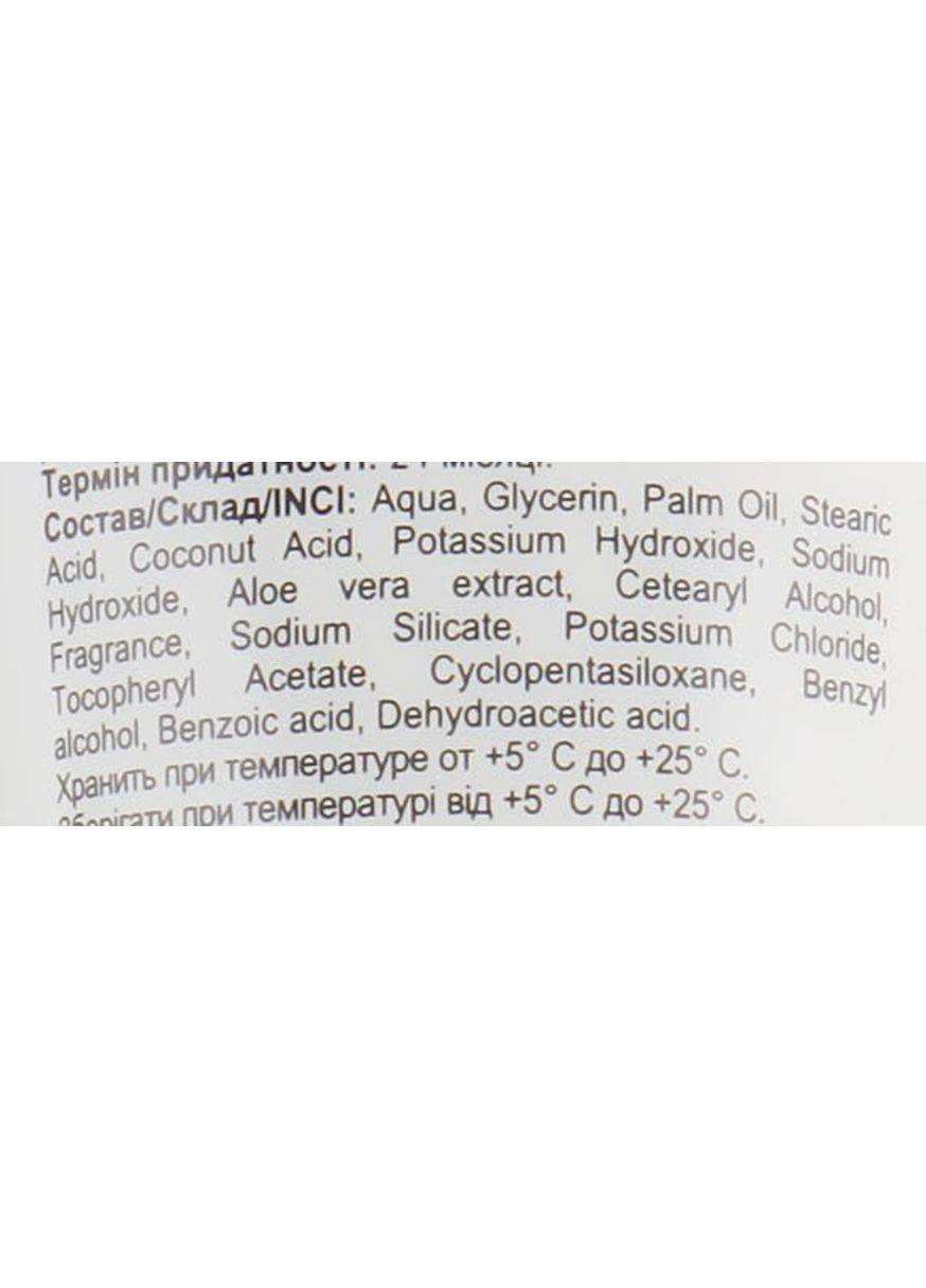 Зволожуючий крем для гоління For Men 75ml (776350-36733) BIOTON COSMETICS (368665176)