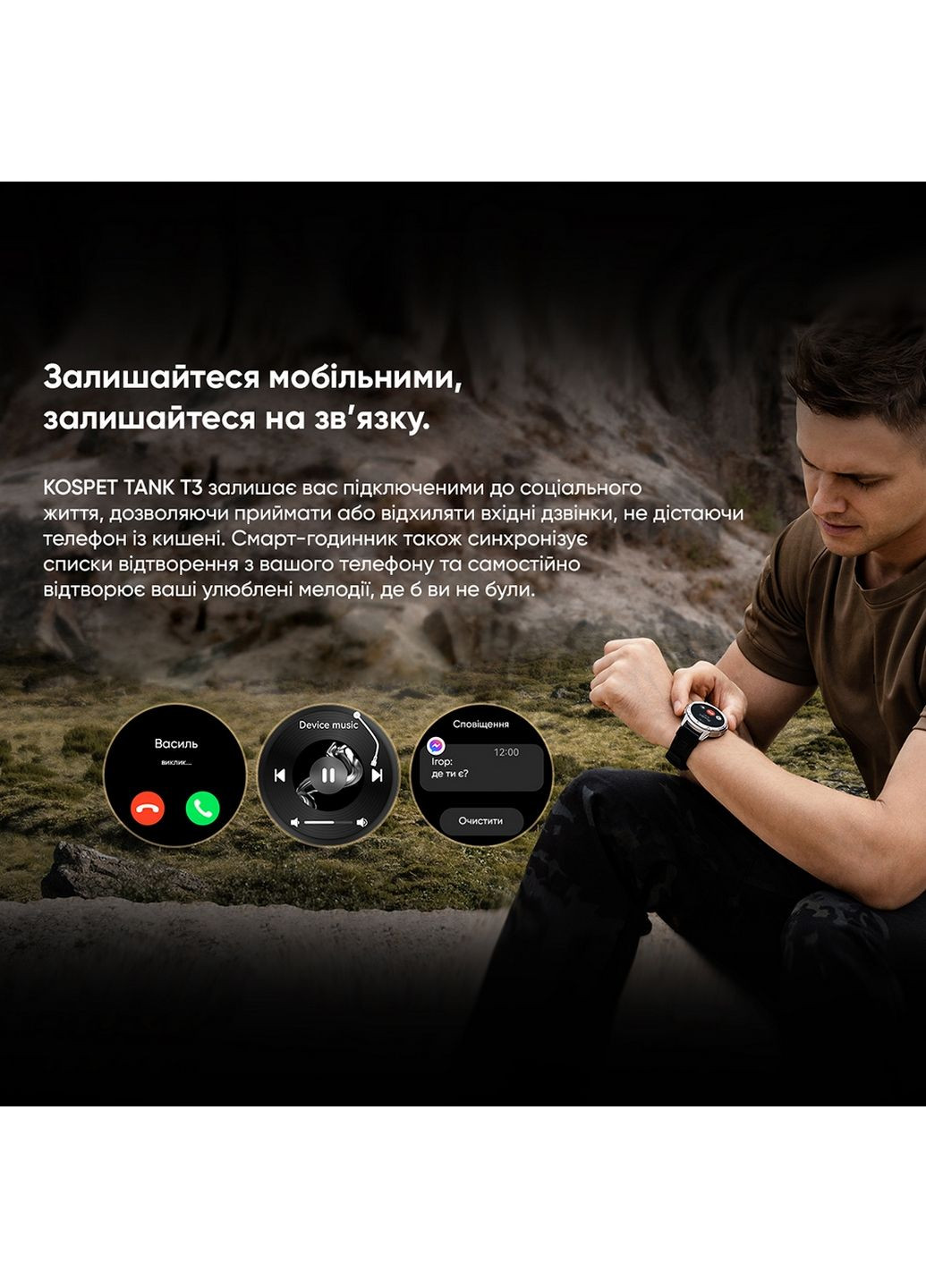 Наручний годинник чоловічий Kospet (369921138)