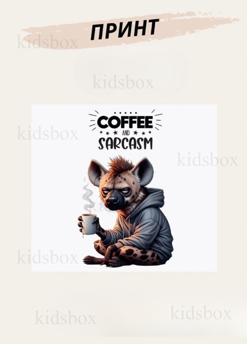 Кружка Кава з принтом керамічна чашка 330 мл Uk_225 Shantou (322063834)