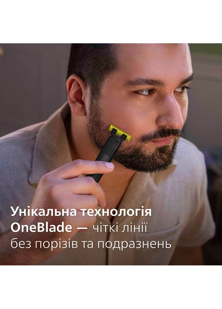 Універсальний тример MG9552/15 series 9000 15-в-1 Philips (306527345)