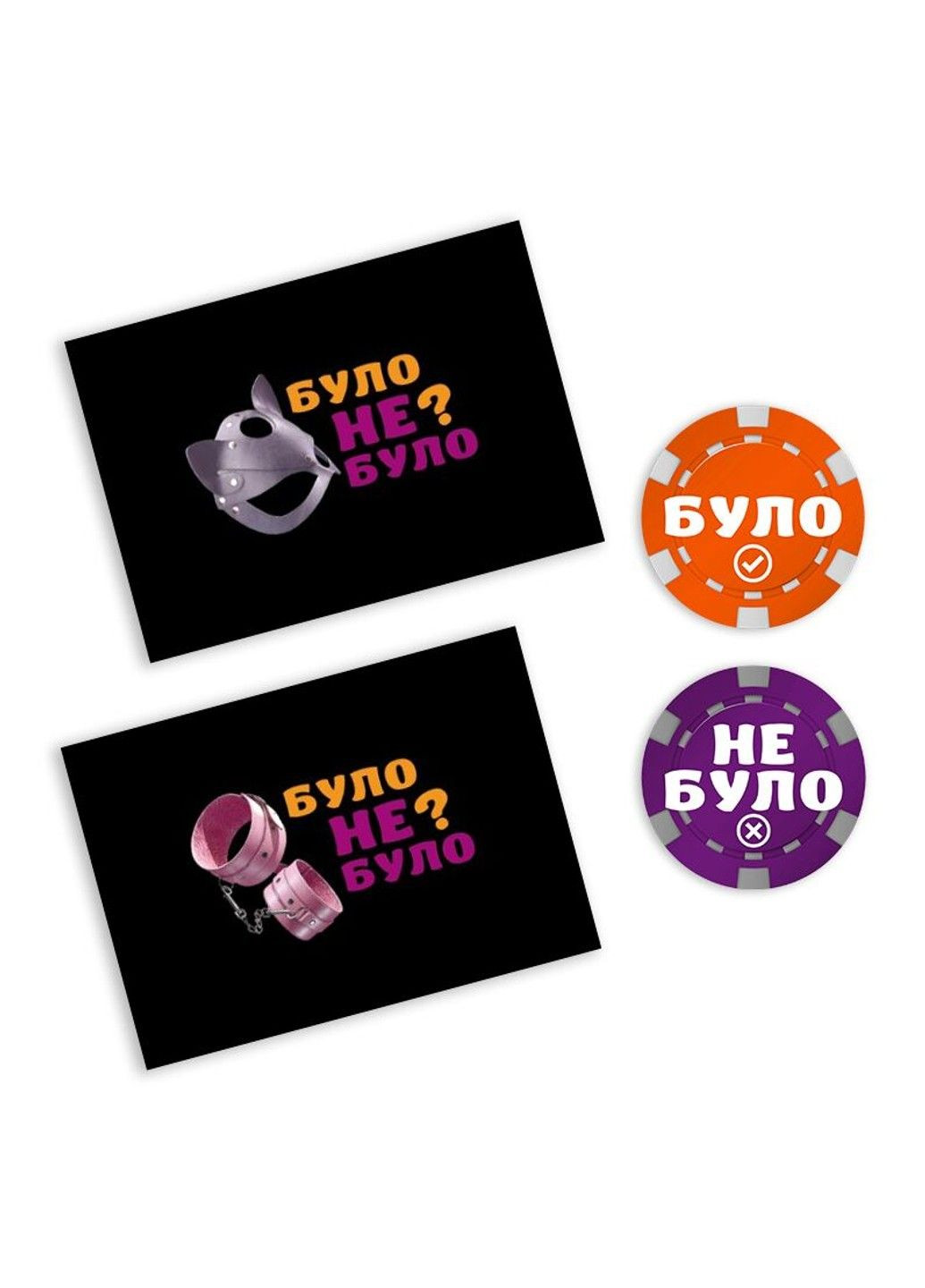 Еротична гра «Було або не було? Секс-фантазії» (UA) Flixplay (348517822)