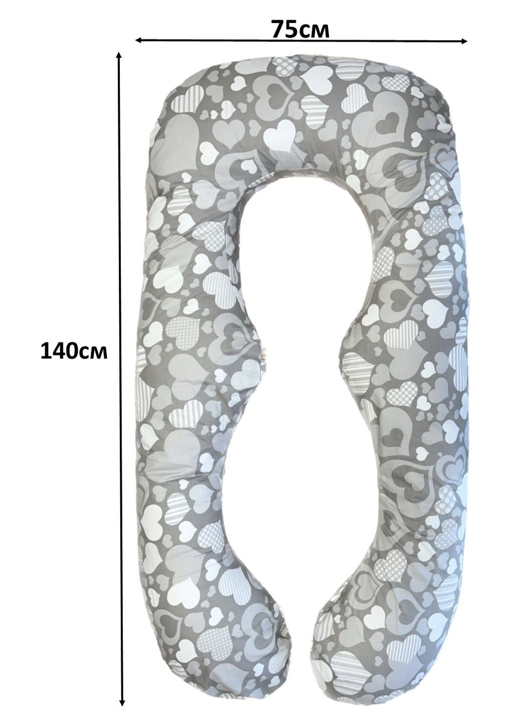 Подушка для вагітних і годування двостороння велика "Universal Вісімка", наповнювач холлофайбер Лежебока П-подібна (330828901)