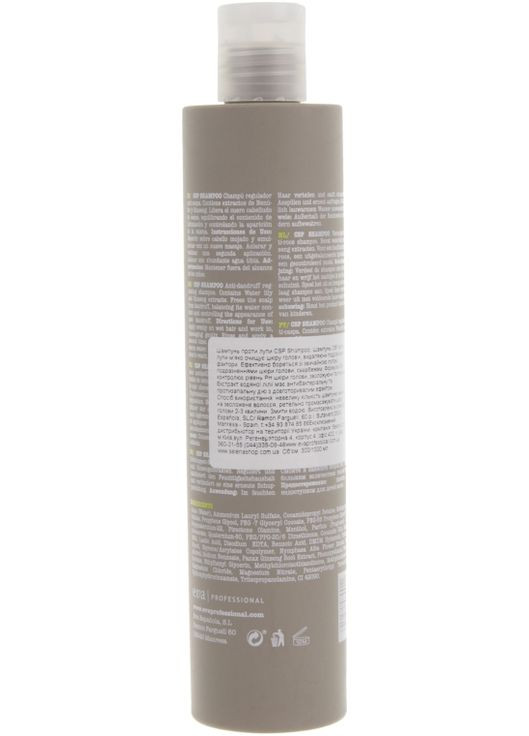 Шампунь для усунення та запобігання появи лупи E-line CSP Dandruff Shampoo 300ml (328391-82027) Eva Professional (368615343)