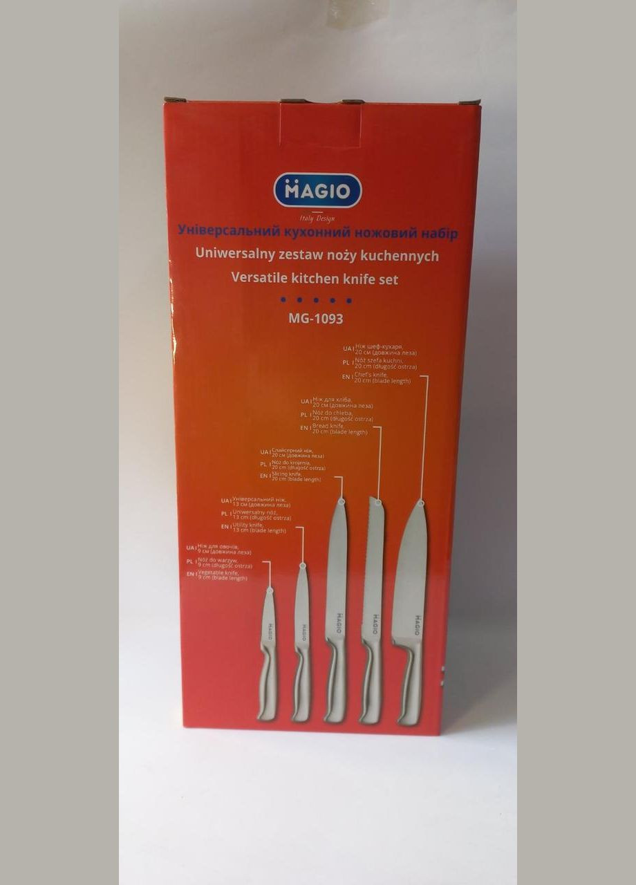 Набор ножей MG1093 Универсальный по 6 предметам. Magio (300232488)