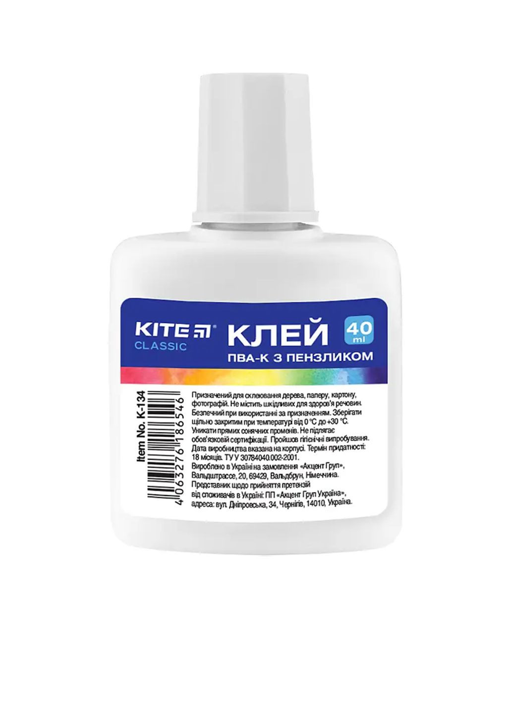 Клей ПВА с кисточкой 40 мл Classic цвет разноцветный ЦБ-00255198 Kite (296776148)