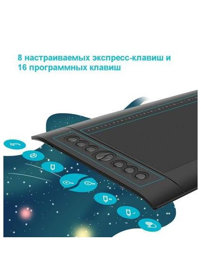 Графический планшет (H610PROV2) Huion H610Pro V2 (369362523)