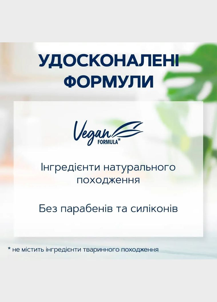 Шампунь Fresh it Up з екстрактом маракуї для волосся жирного біля коренів і сухого на кінчиках, 400 мл Schauma 2055768 (328398324)