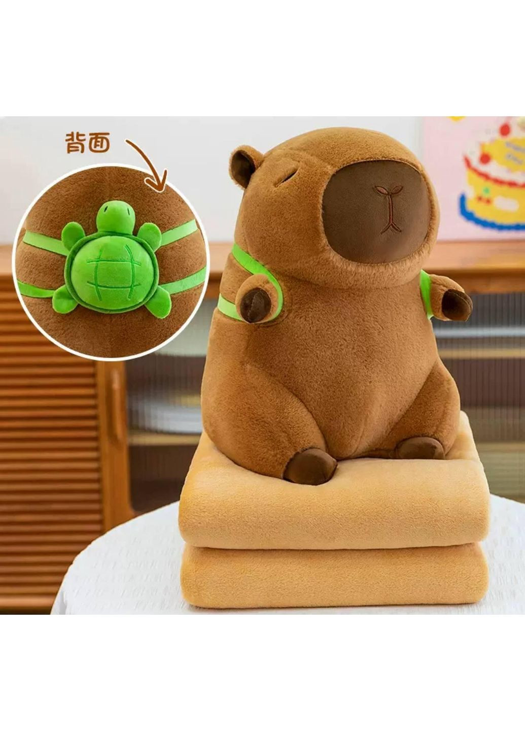 Игрушка с пледом Капибара с ракушкой No Brand (371645279)
