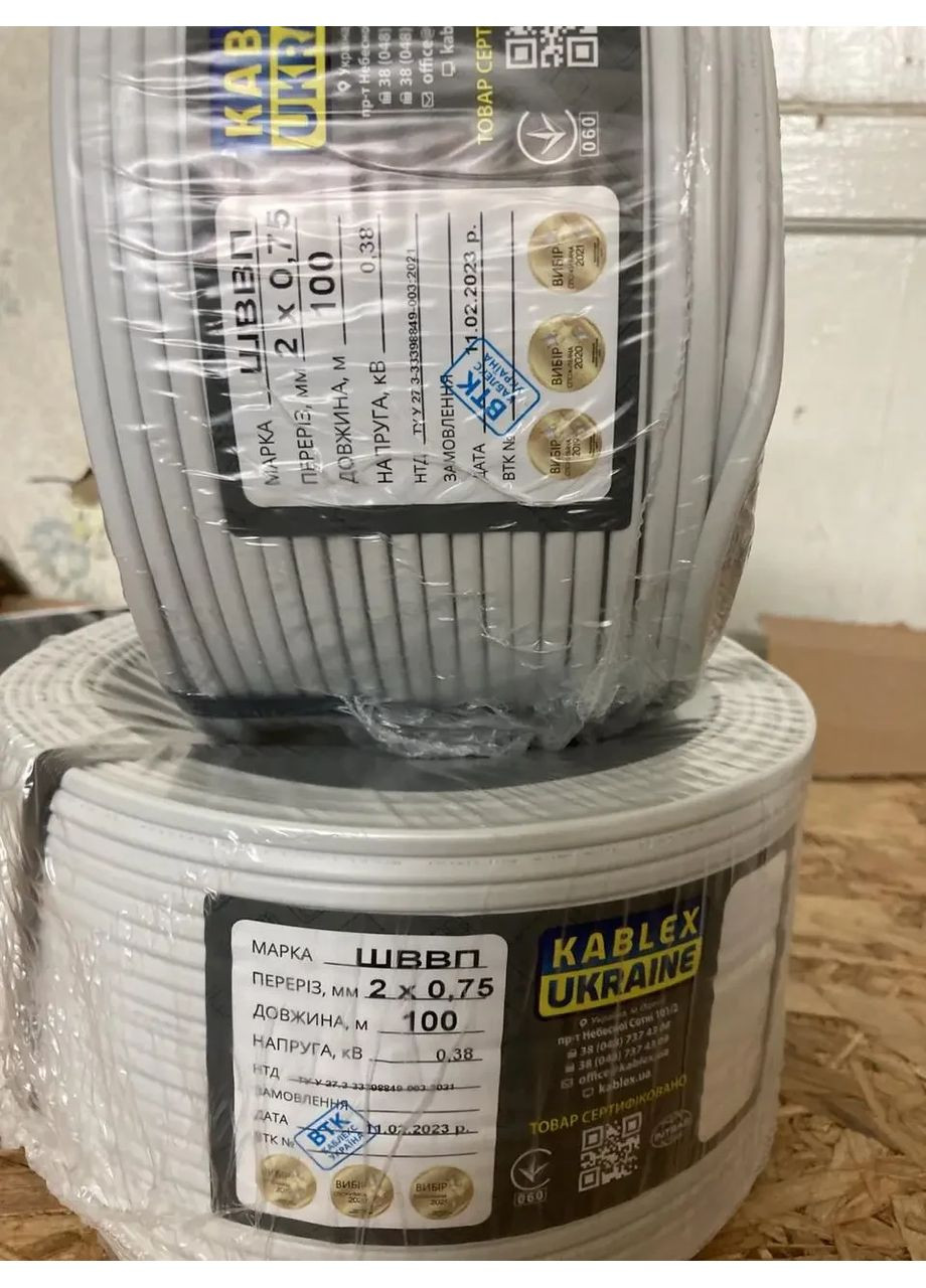 Кабель, провод ШВВП 2х0,75 Одесса Каблекс (кратно 5м) белый ПОЛНЫЙ ПЕРЕРЕЗ Каблекс Україна (362603458)