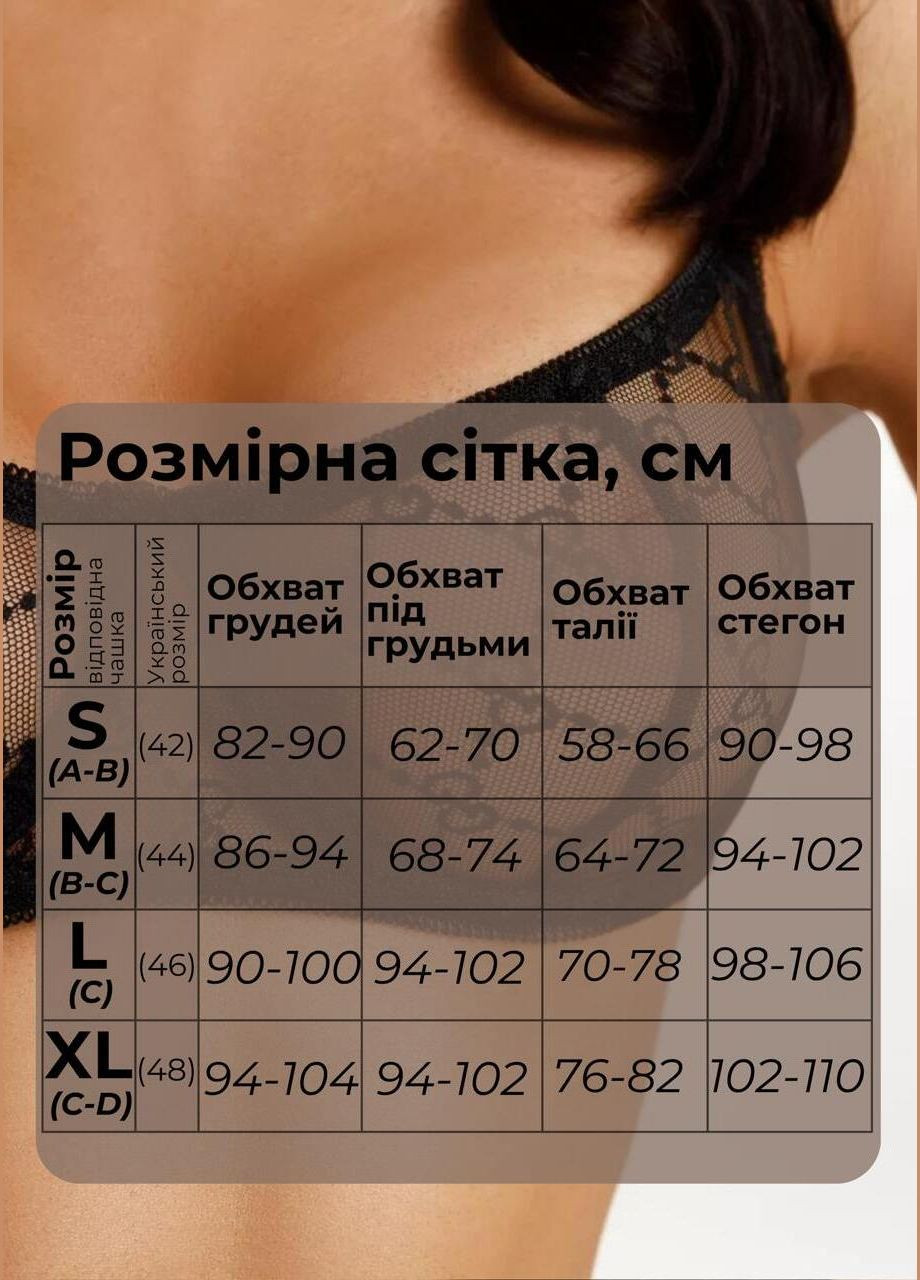 Красный демисезонный соблазнительный комплект женского белья с брендированной нашивкой бюстгальтер с косточками регуляторами нижнее белье с логотипом Cindylove