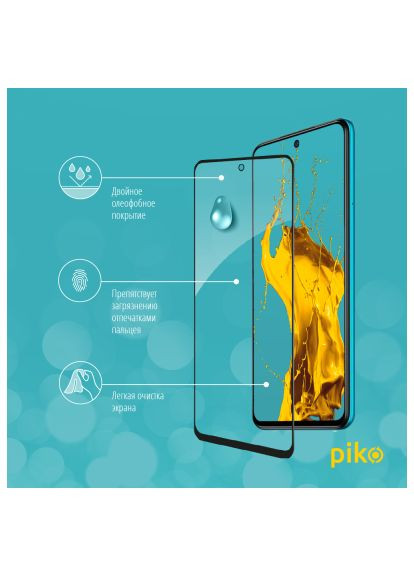 Стекло защитное (1283126517983) Piko Full Glue Xiaomi Redmi Note 10 Lite Black (366660030)
