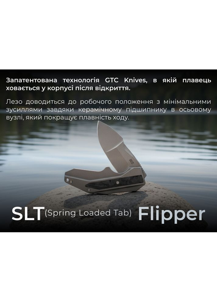 Ніж складаний Coral WE24044-2 Weknife (353502774)