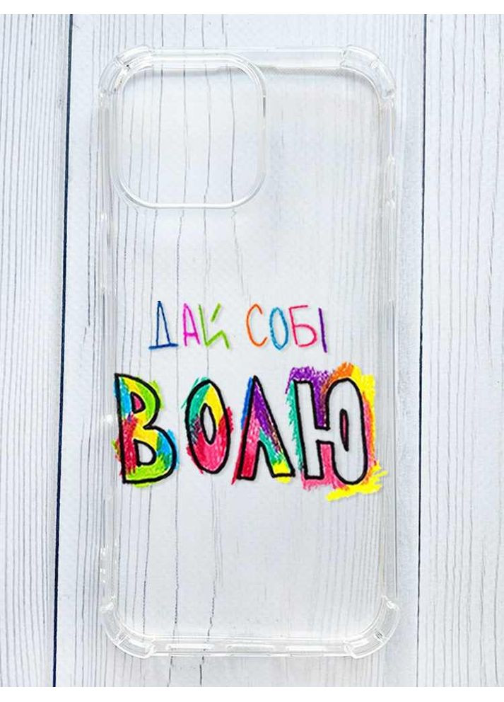 Чехол с утолщёнными углами на iPhone 16 Pro Max Дай себе свободу (принт 360) Creative (356127446)