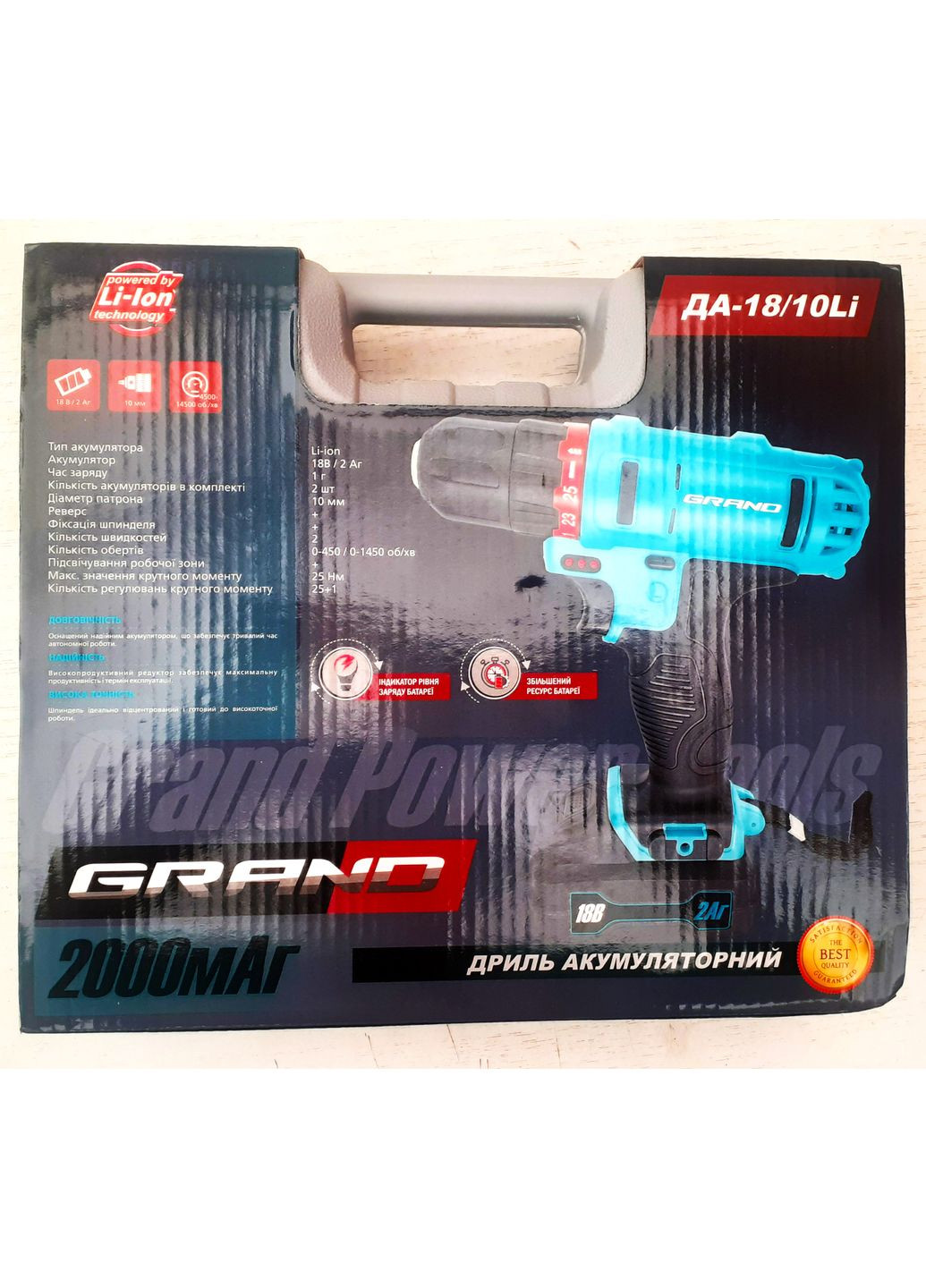 Шуруповерт аккумуляторный ДА-18/10 Li. Производитель Чехия Grand (364120679)