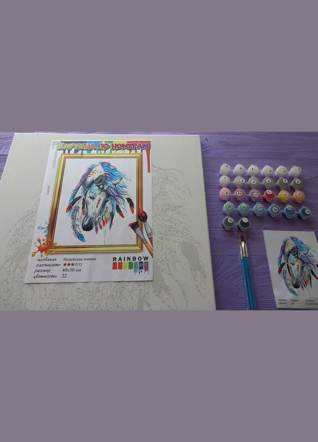 Картина по номерам "Выразительный букет" картина в цифрах, 40х50см Rainbow Art (308988468)