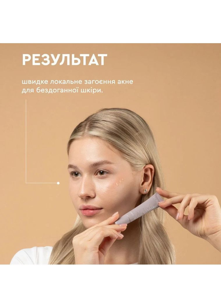 Сыворотка антиакне для проблемной кожи лица Serum Active 15 мл White Mandarin (361114679)