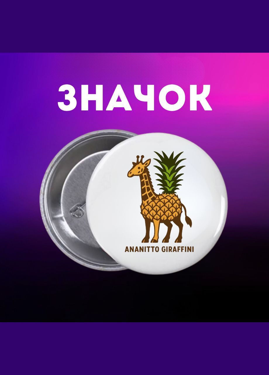 Значок італійський брейнрот мем на шпильці на рюкзак 44 мм 1 шт zn_1_147 Shantou (346286646)