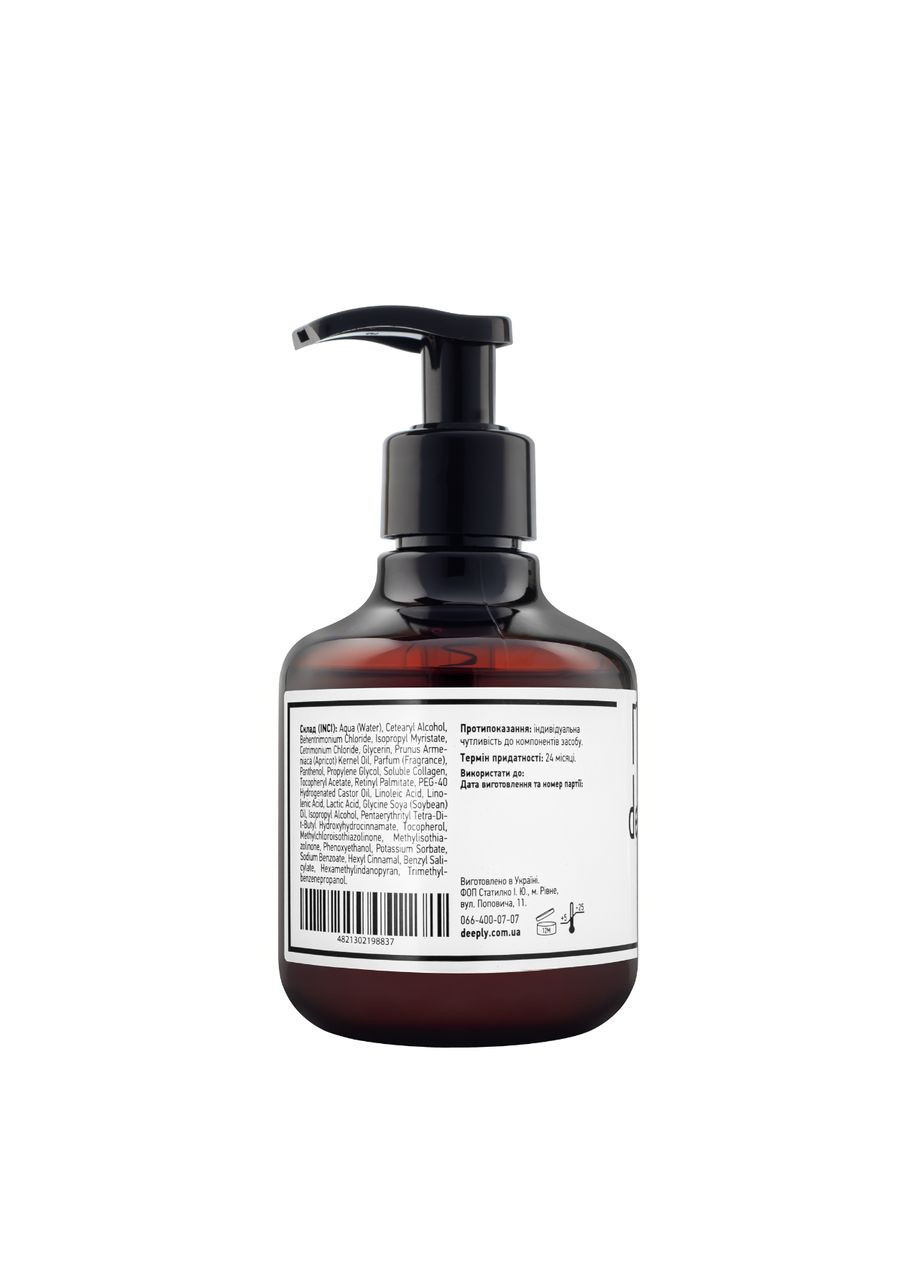 Увлажняющий кондиционер для волос Hydrating Conditioner 250 мл Deeply (347193616)