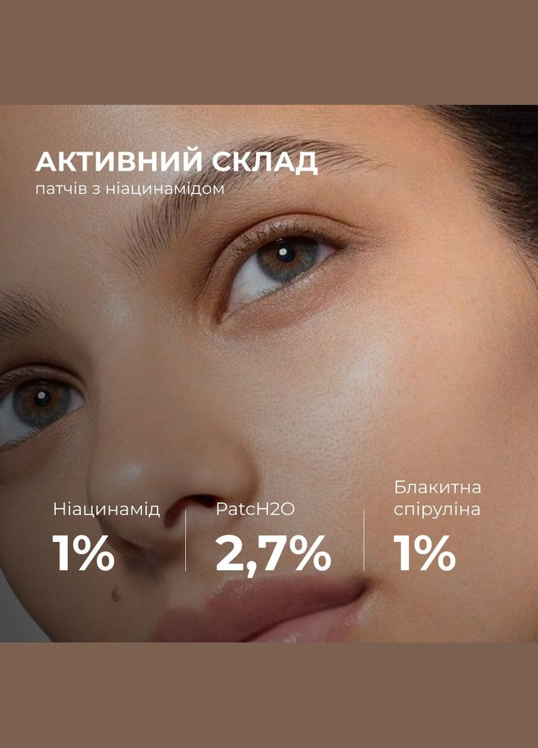 Мультифункціональні та заспокійливі патчі Niacinamide & Centella Hillary (332200489)