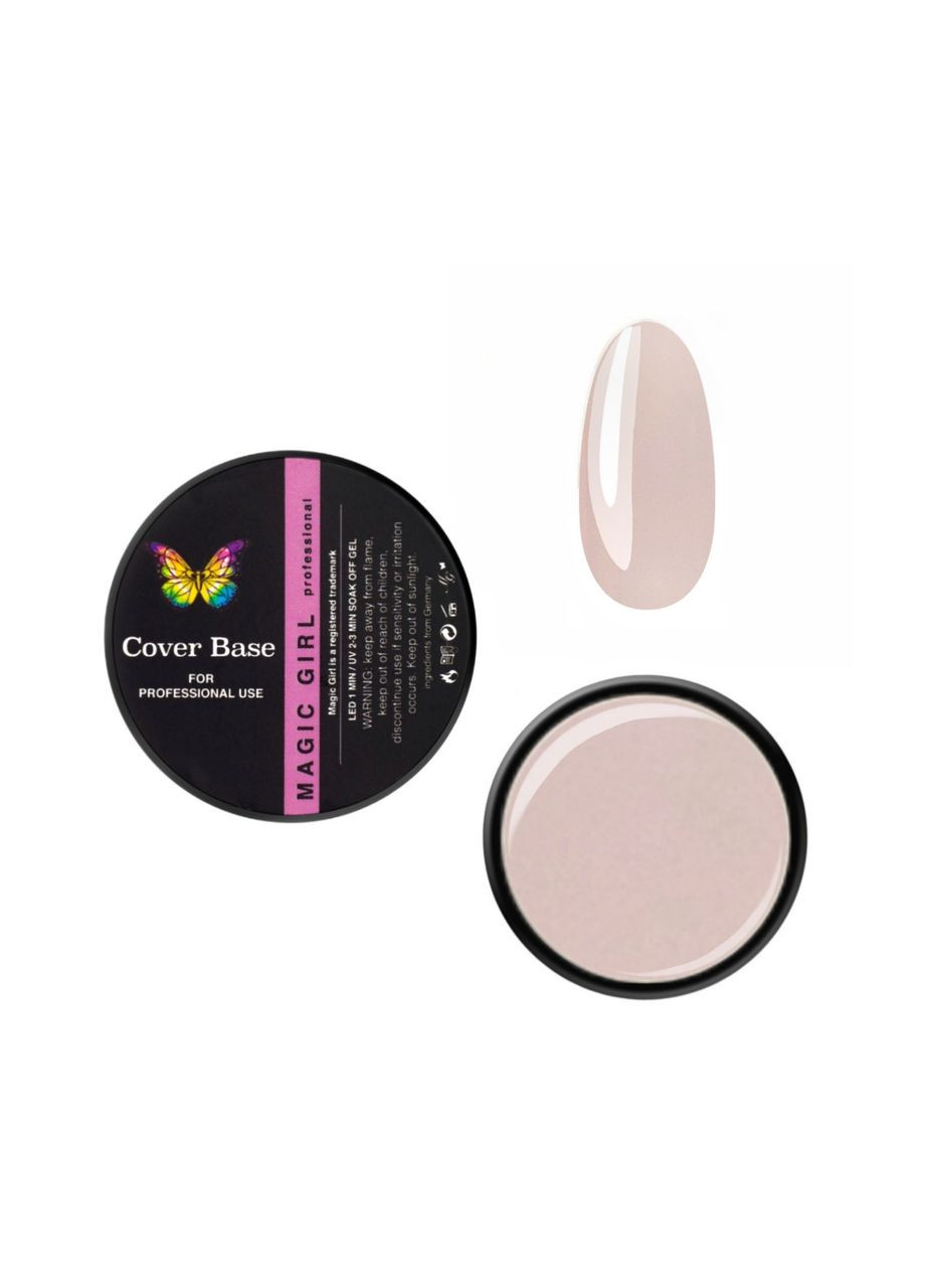 База для гель лака EASY 04 натуральный нюд 12 мл Magic Girl (303635404)