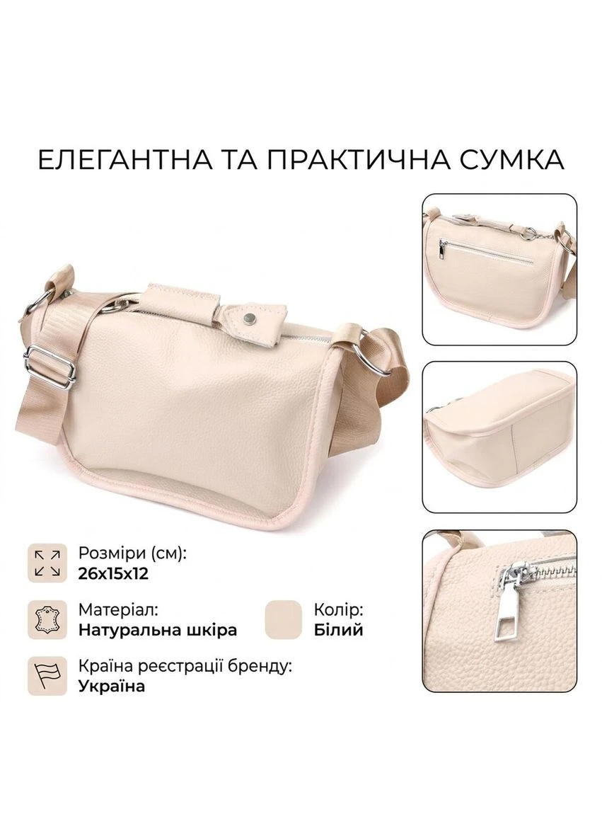 Сумка для женщин из натуральной кожи 23010 Vintage (388175653)