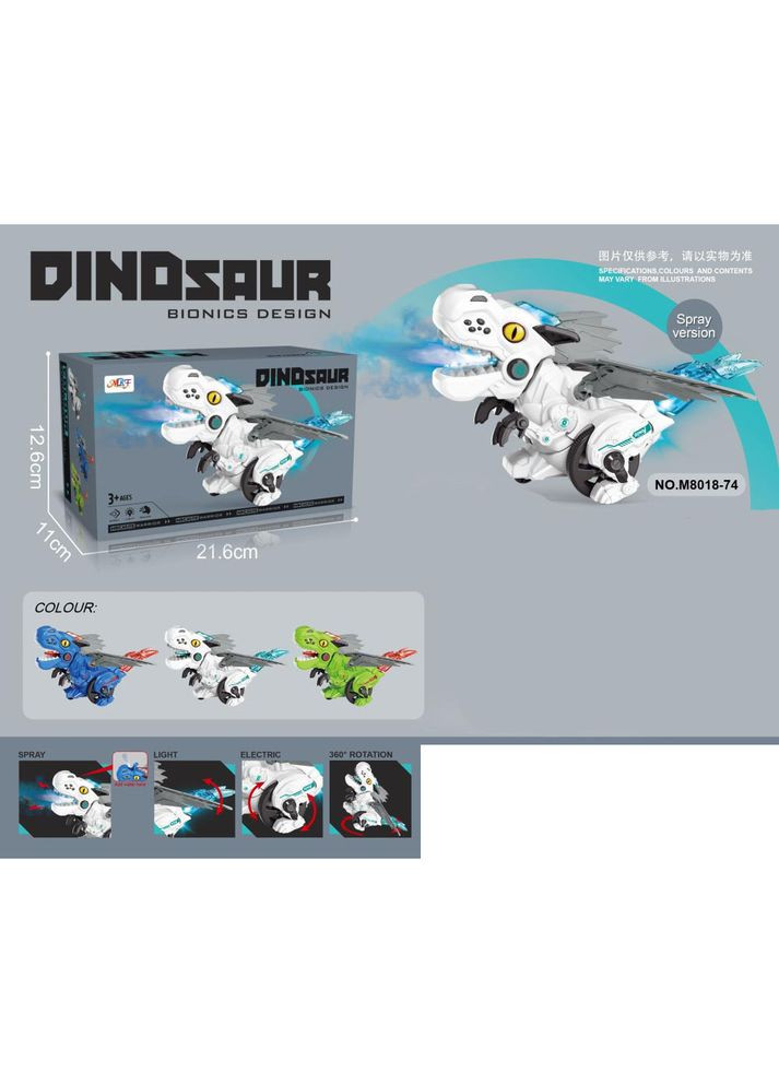 Динозавр їздить/танцює, пар/дим, 3 кольори, музичний M8018-74 Metr+ (315798093)
