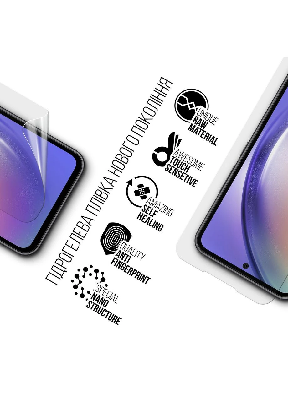 Гидрогелевая пленка для Samsung A54 5G (A546) (ARM66220) KLB ArmorStandart (389841519)