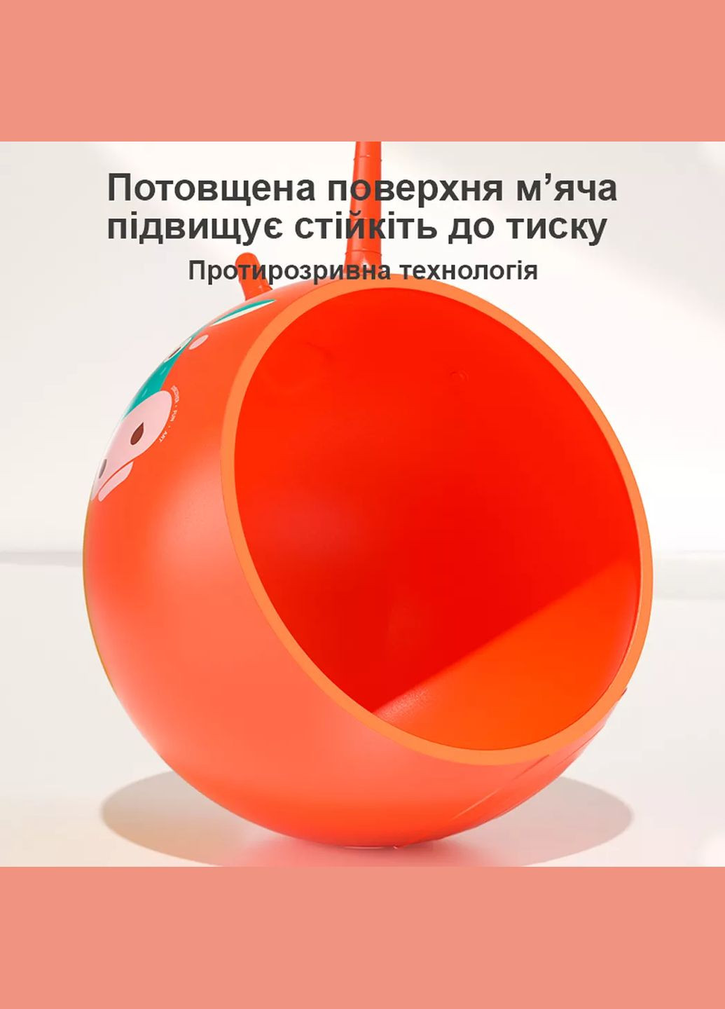 Прыгающий мяч с ручками Лошадка Гуфи (MD3354) MiDeer (342715894)