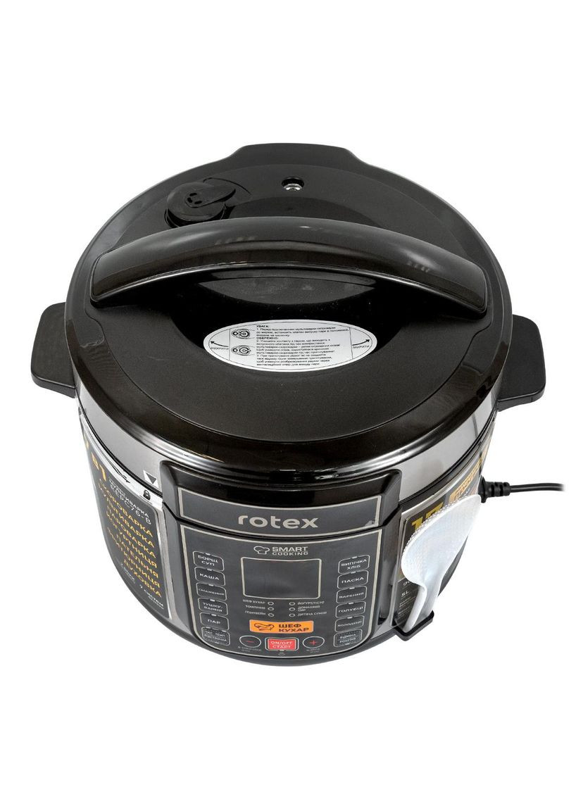 Мультиварка-скороварка REPC76-B Rotex (315600477)