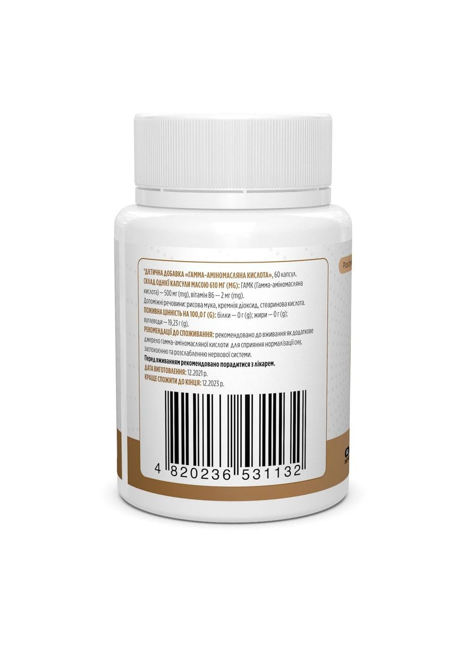 ГАМК (гамма-аминомасляная кислота) GABA 60 капс Biotus (357339685)
