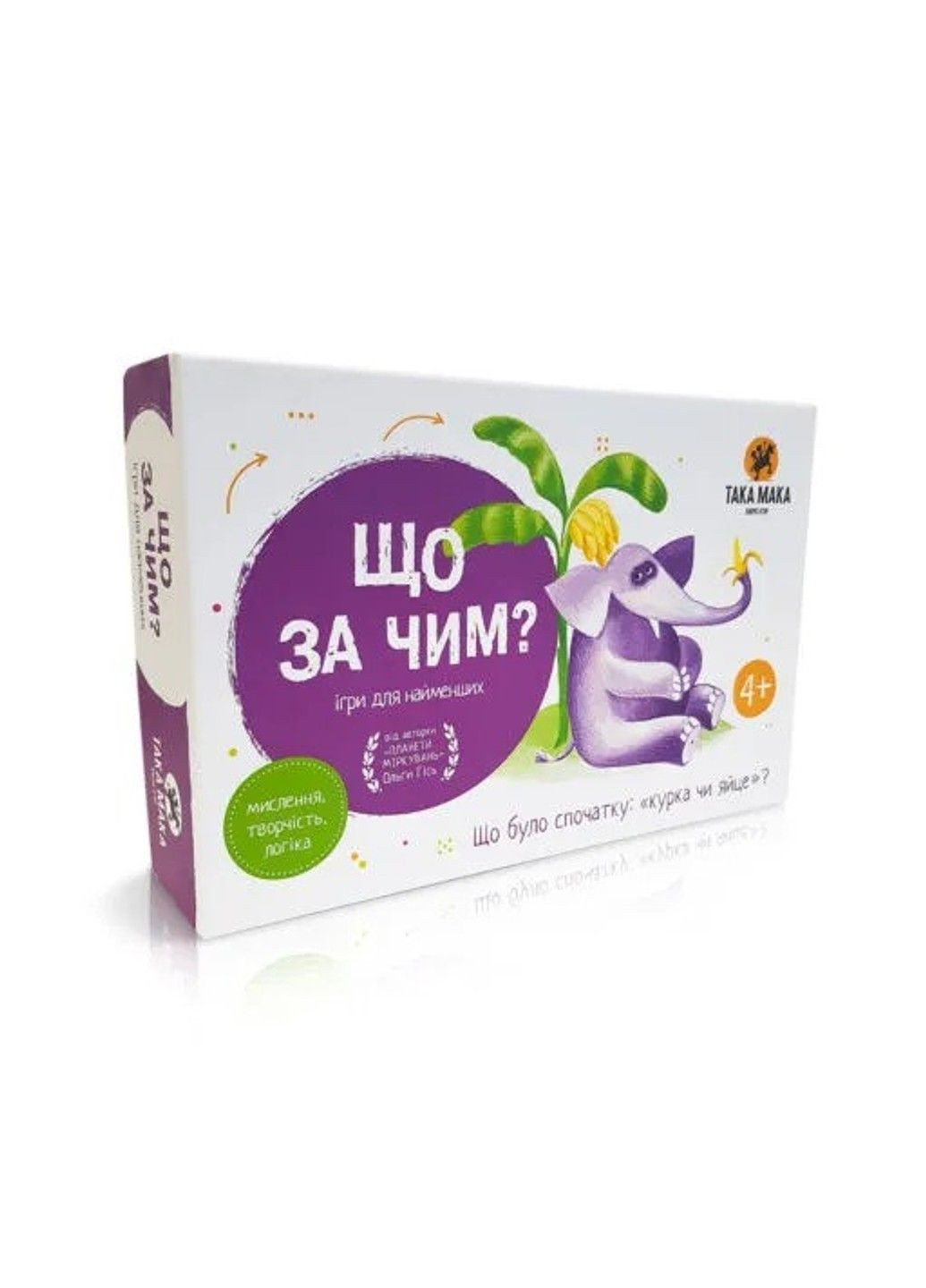 Настільна гра "Що за чим" 960155 укр. мовою Така Мака (331297140)