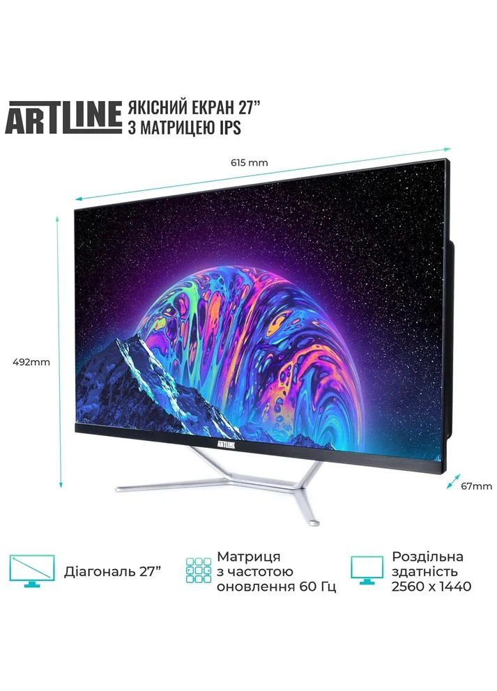Моноблок Gaming G79 Windows 11 Home (G79v72Win) ARTLINE (344460174)