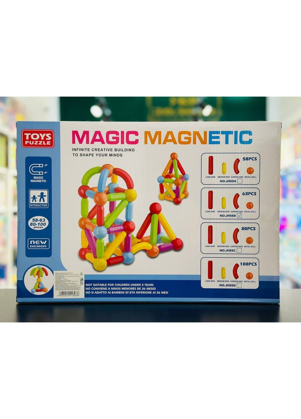 Конструктор магнитный 3D для творчества 63 дет No Brand (327876452)